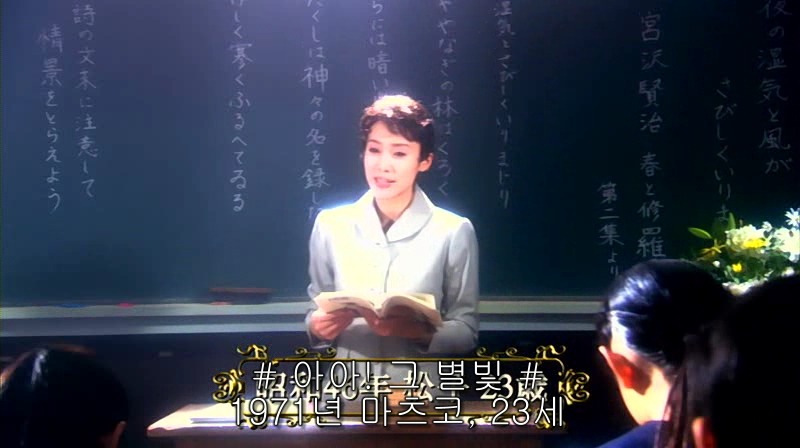 [영화] 혐오스런 마츠코의 일생 -03- | 인스티즈