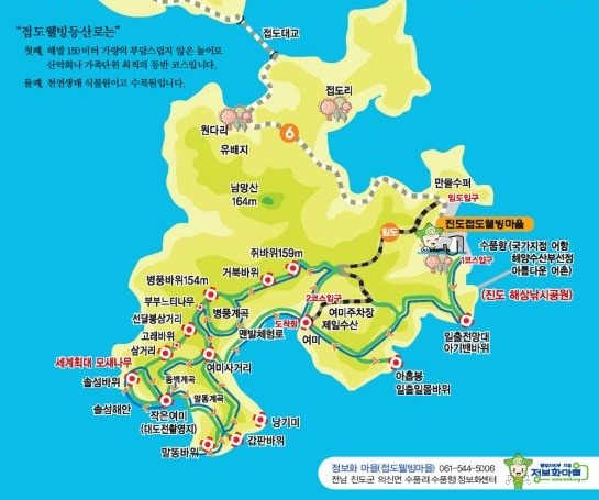 웰빙수산 이미지