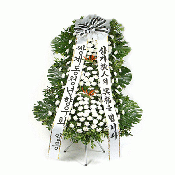 선미장원 이미지