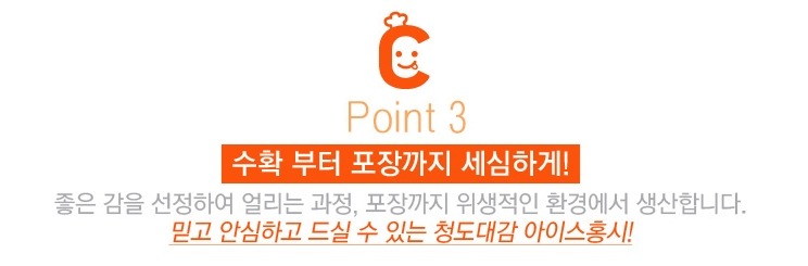 아이스만나 이미지