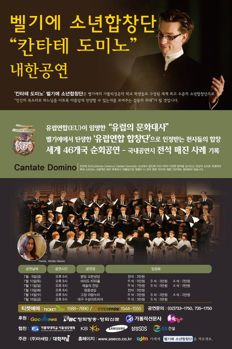 칸토룸 이미지