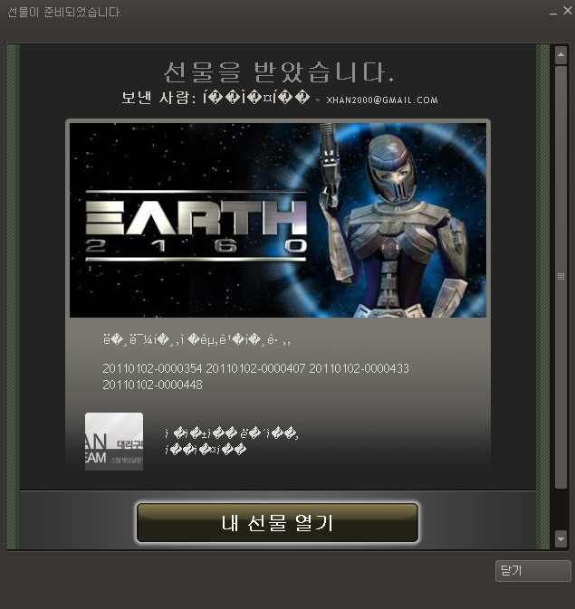 지름신 이미지