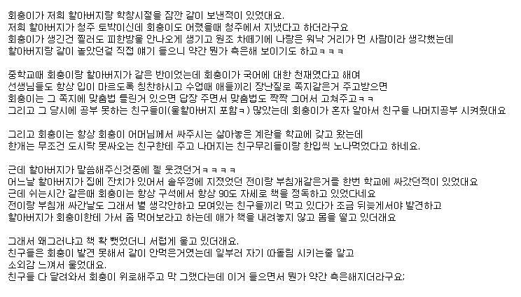 김영삼 VS 이회창 | 인스티즈