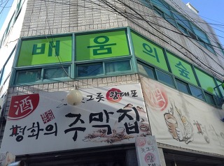 나의빛깔로 이미지