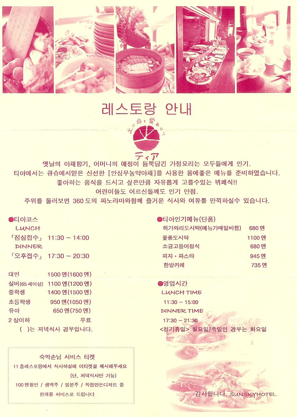모지 이미지