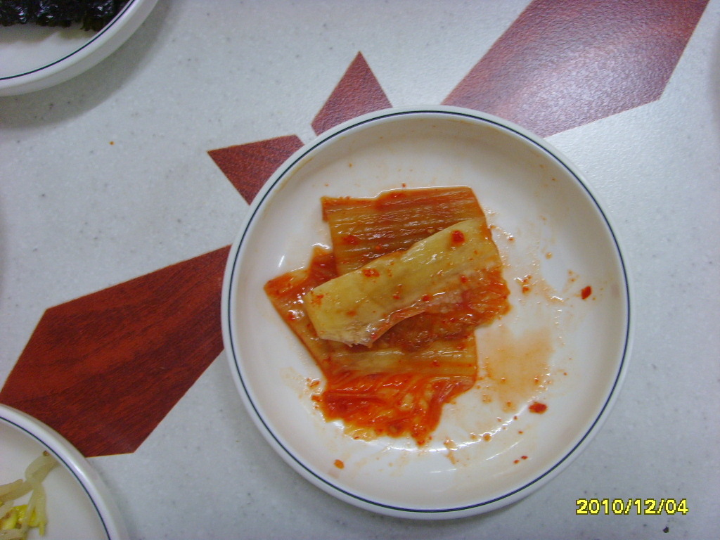 해와달 식당 이미지
