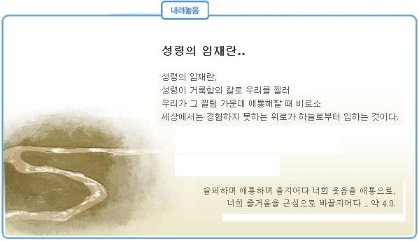 일일참 이미지
