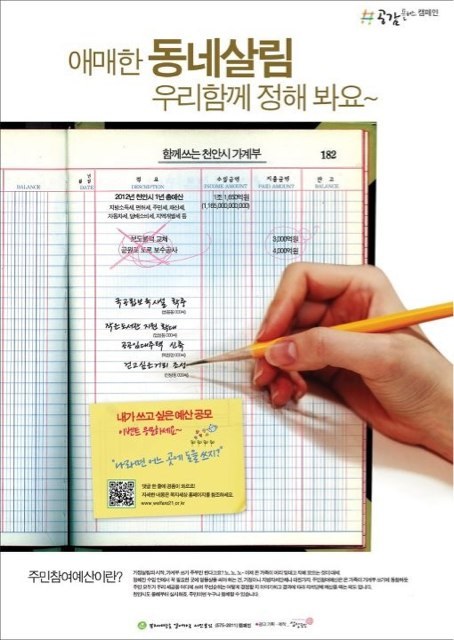 시민광고 이미지
