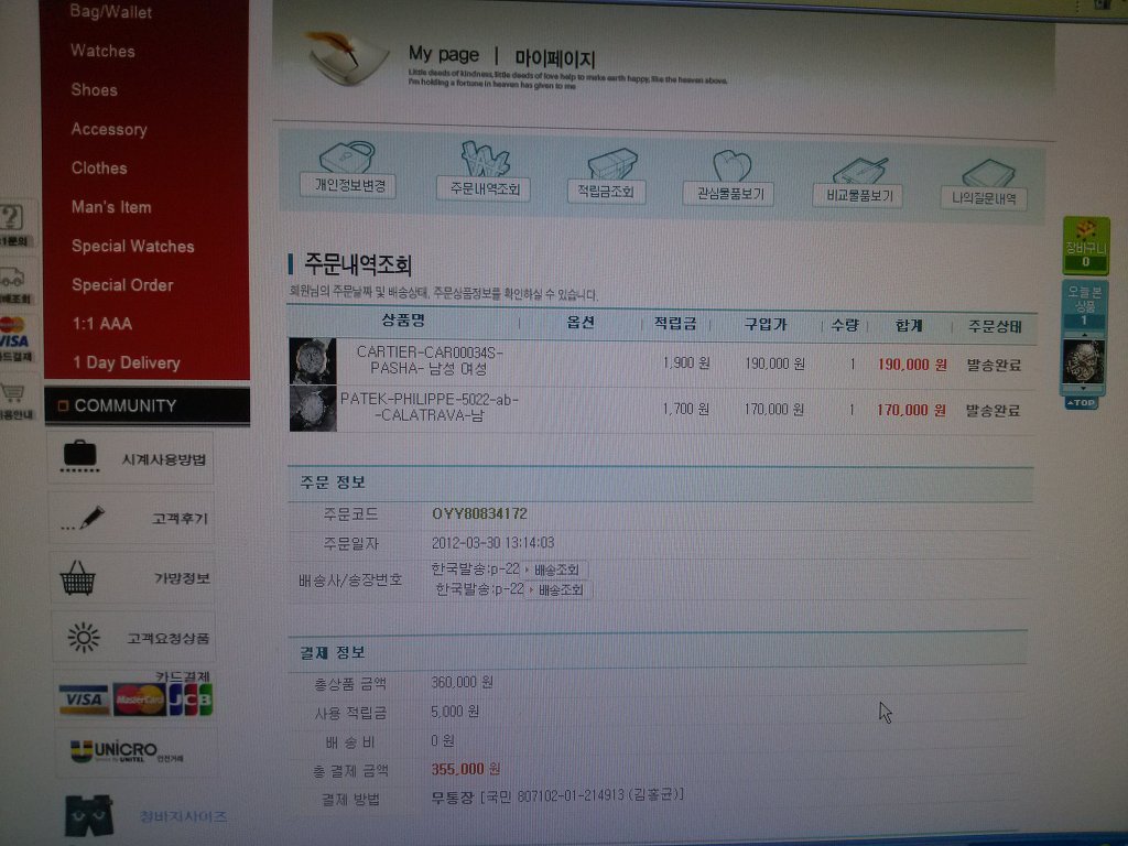 간지몰 이미지