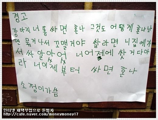 경고문 이미지