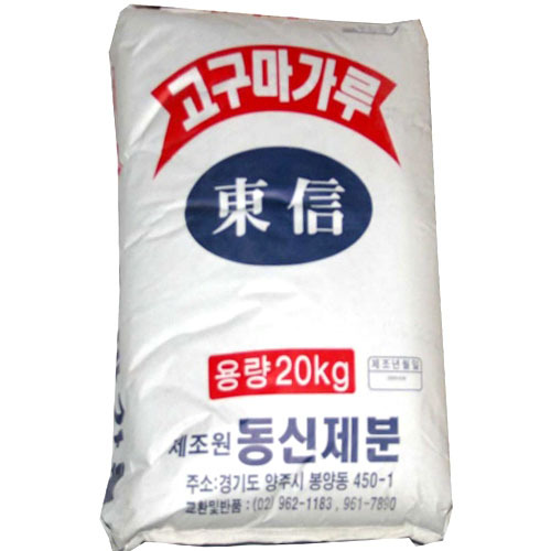 동신제분 이미지