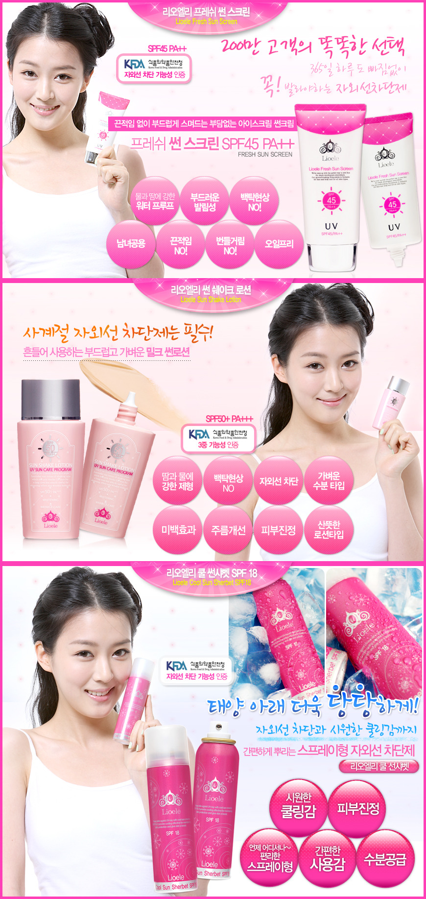 리오엘리 이미지