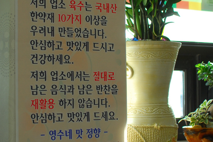 향기나는집 이미지