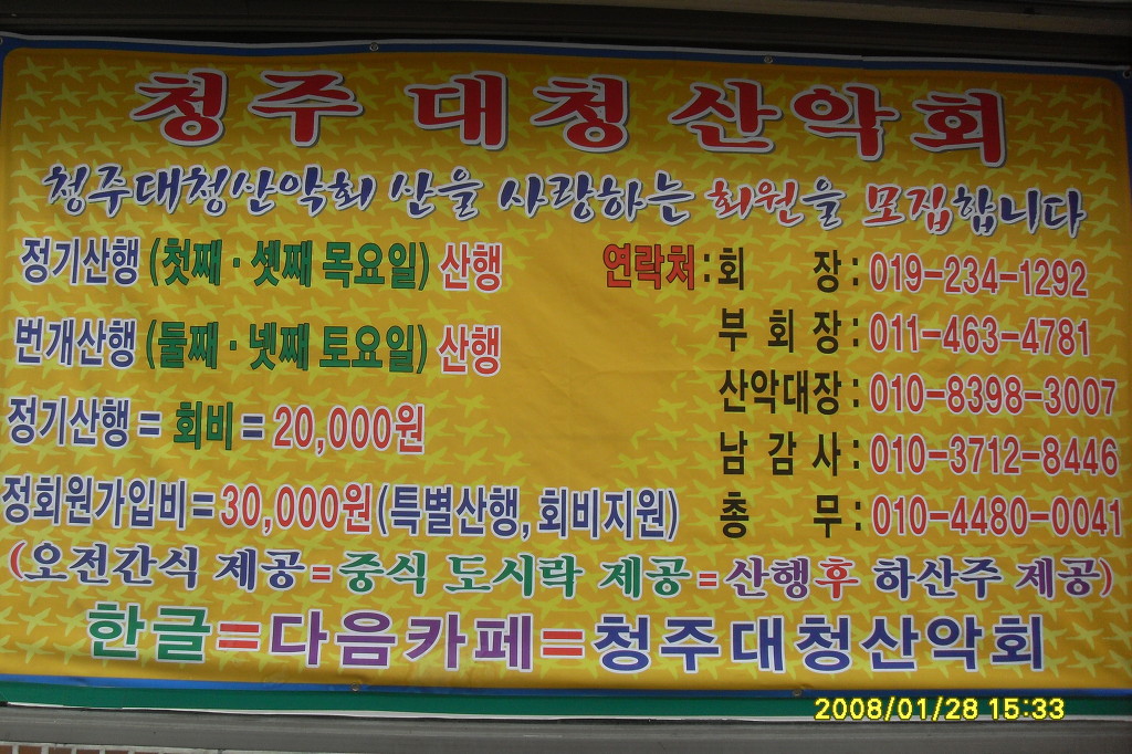 대청광고 이미지