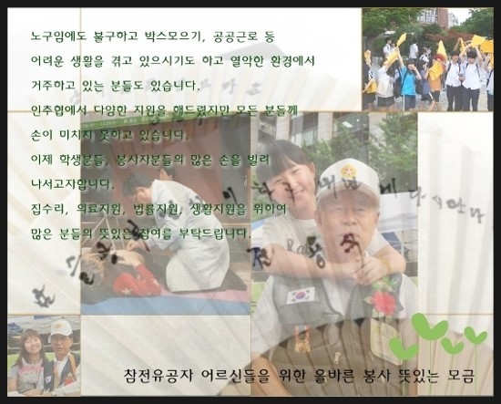 대원자원 이미지