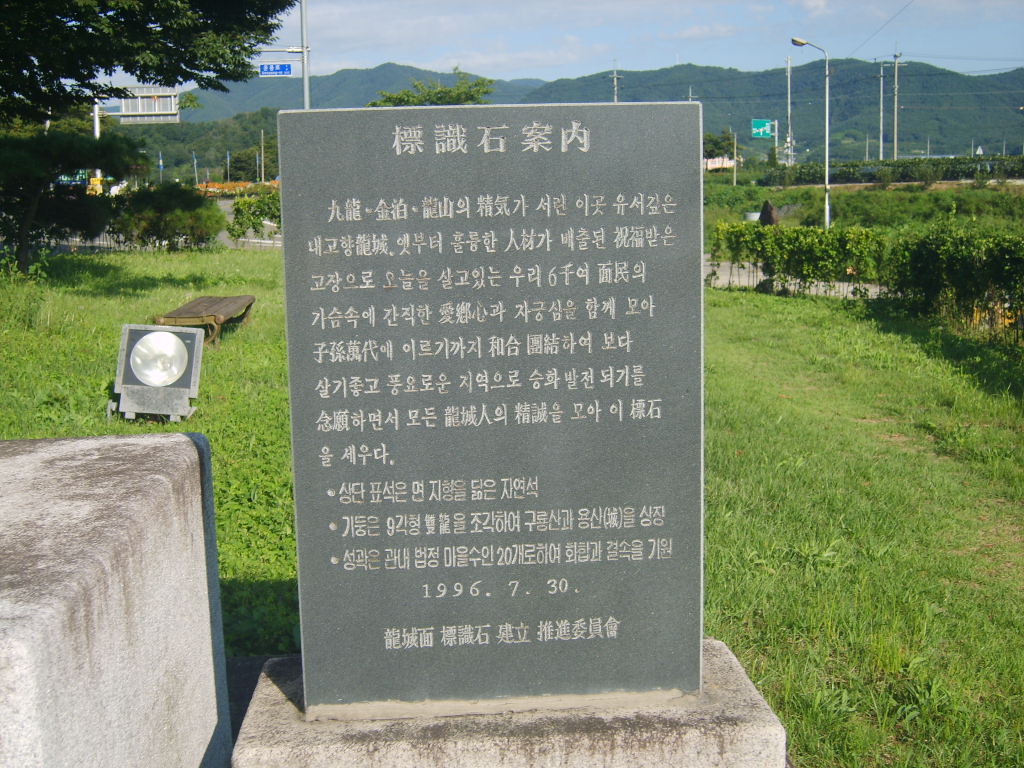 용성주유소 이미지