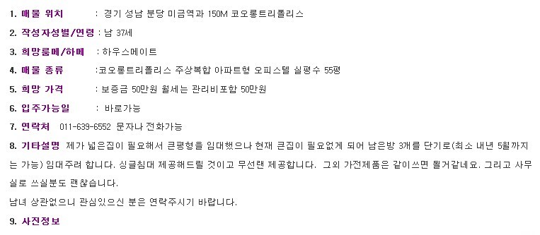 트리폴리스 이미지
