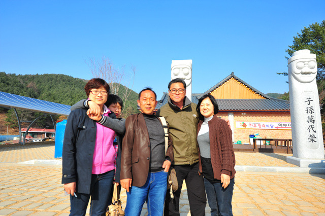 하누마루 이미지