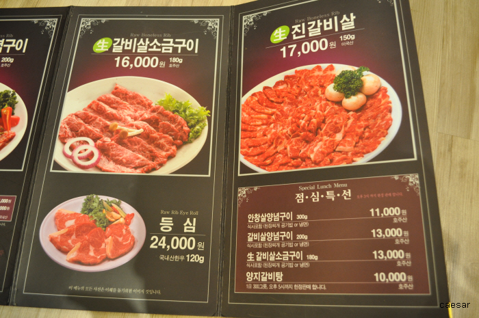 외식일번가 이미지