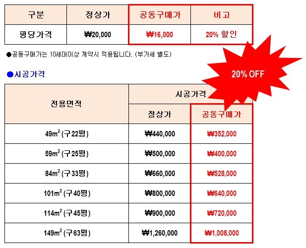 세종코퍼레이션주 이미지