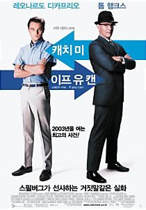 [반전/킬링타임/감동영화] 직접 검열 끝낸 기가막힌 영화들 추천 v1.7[12.08.03] | 인스티즈