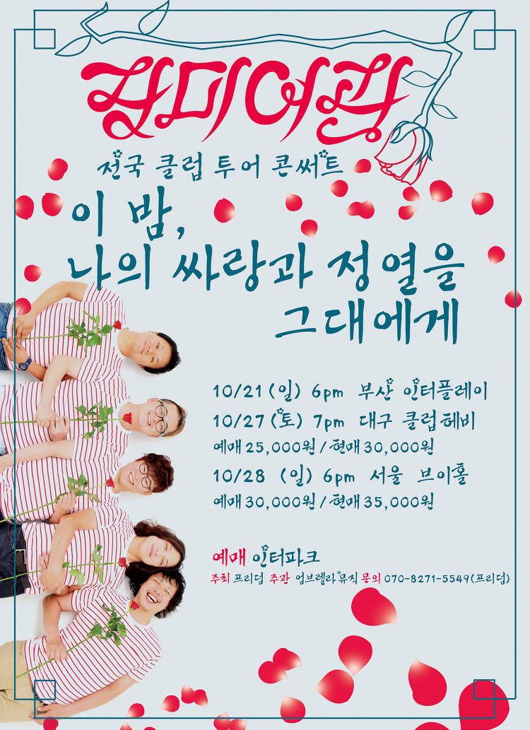 가야여관 이미지