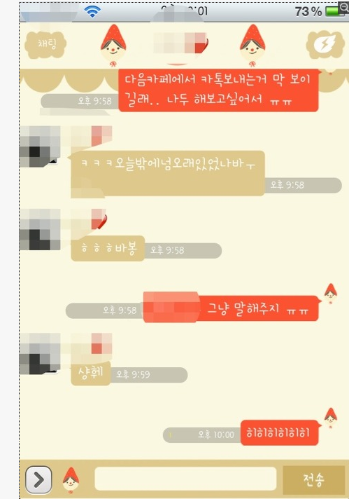 오빠 나 사랑해?.jpg | 인스티즈
