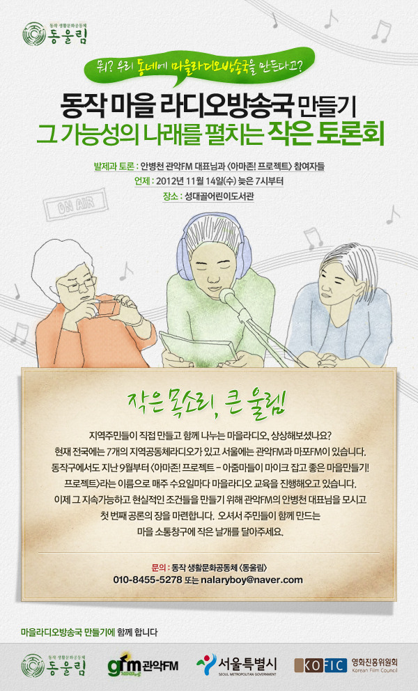 성대골 이미지