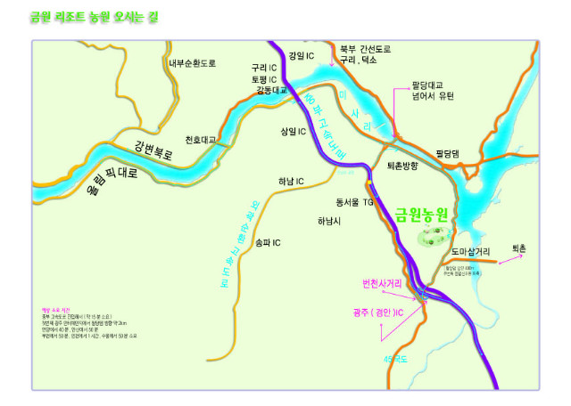 동문수목원 이미지