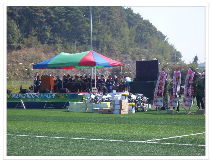부림초등학교 이미지