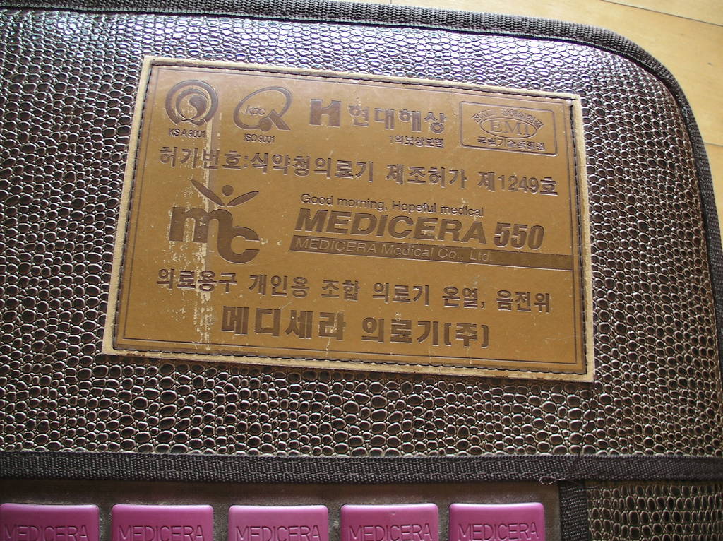 메디세라 이미지