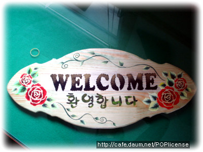 폼앤피오피 이미지