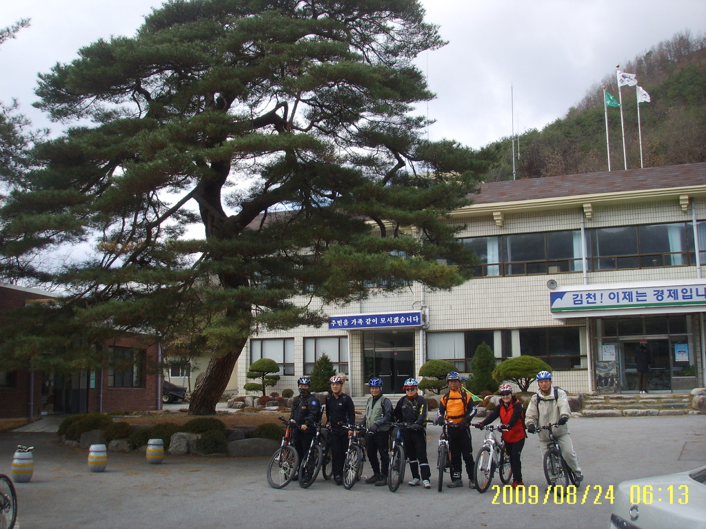 삼천리자전거농소 이미지