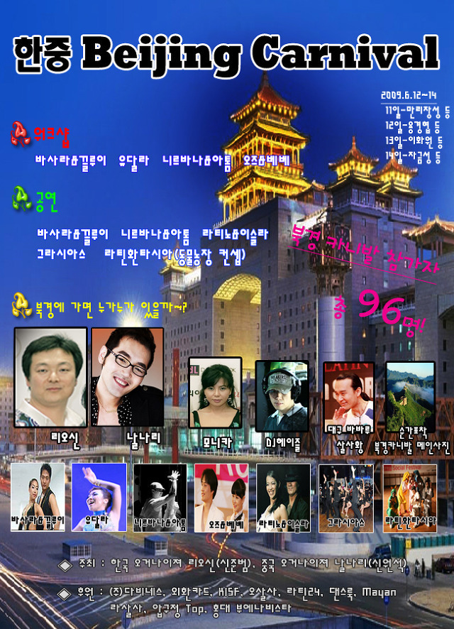 개미F.S 이미지
