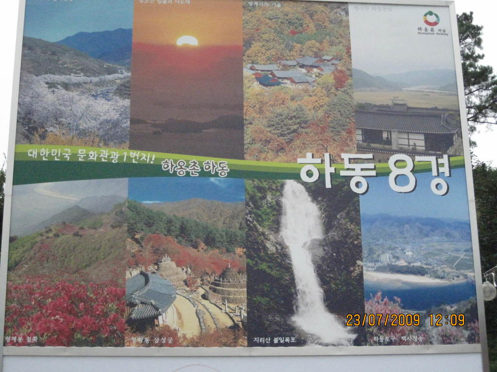 평사리상회 이미지