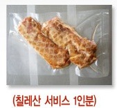 추억의삼겹살 이미지
