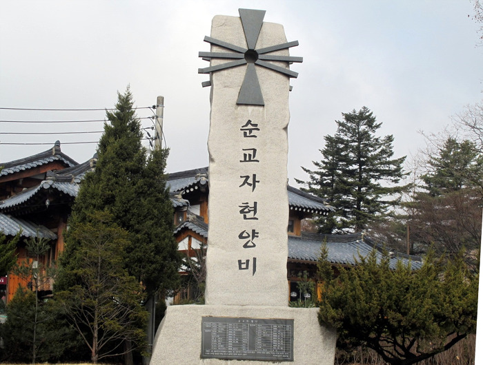 앙성중학교 이미지