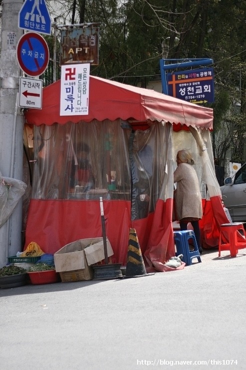 모퉁이포차 이미지