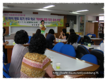 상인중학교 이미지