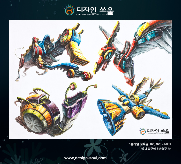 디자인쏘울 이미지