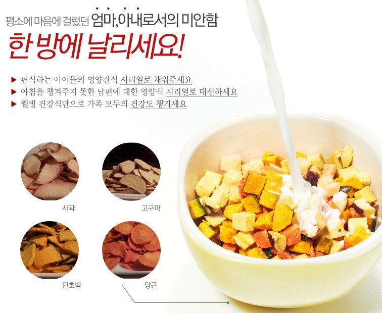 (주)새길푸드 이미지