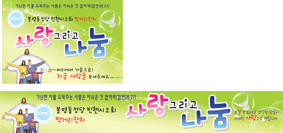 먹거리마당 이미지