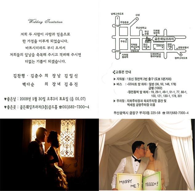 필승전자 이미지