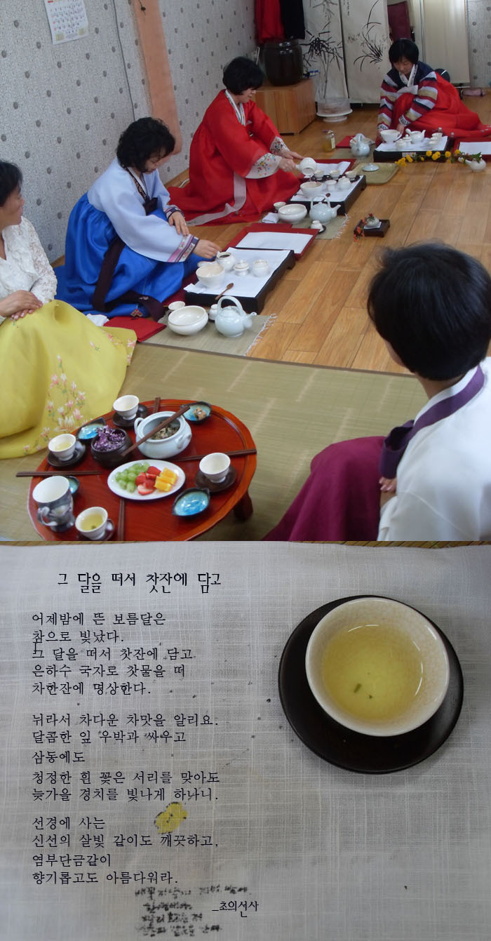 다경향실 이미지