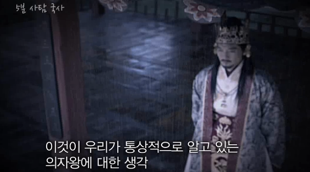 삼천궁녀 이미지