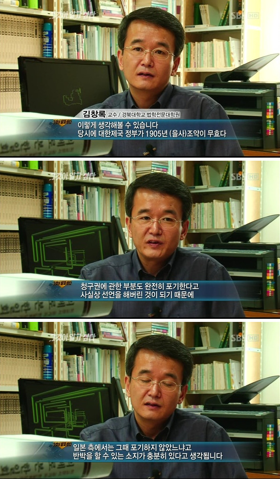 예전에 그것이 알고싶다에서 파헤친 고종의 비자금의 진실 | 인스티즈