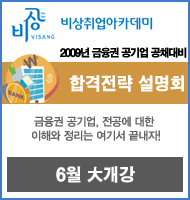한화제약(주) 이미지