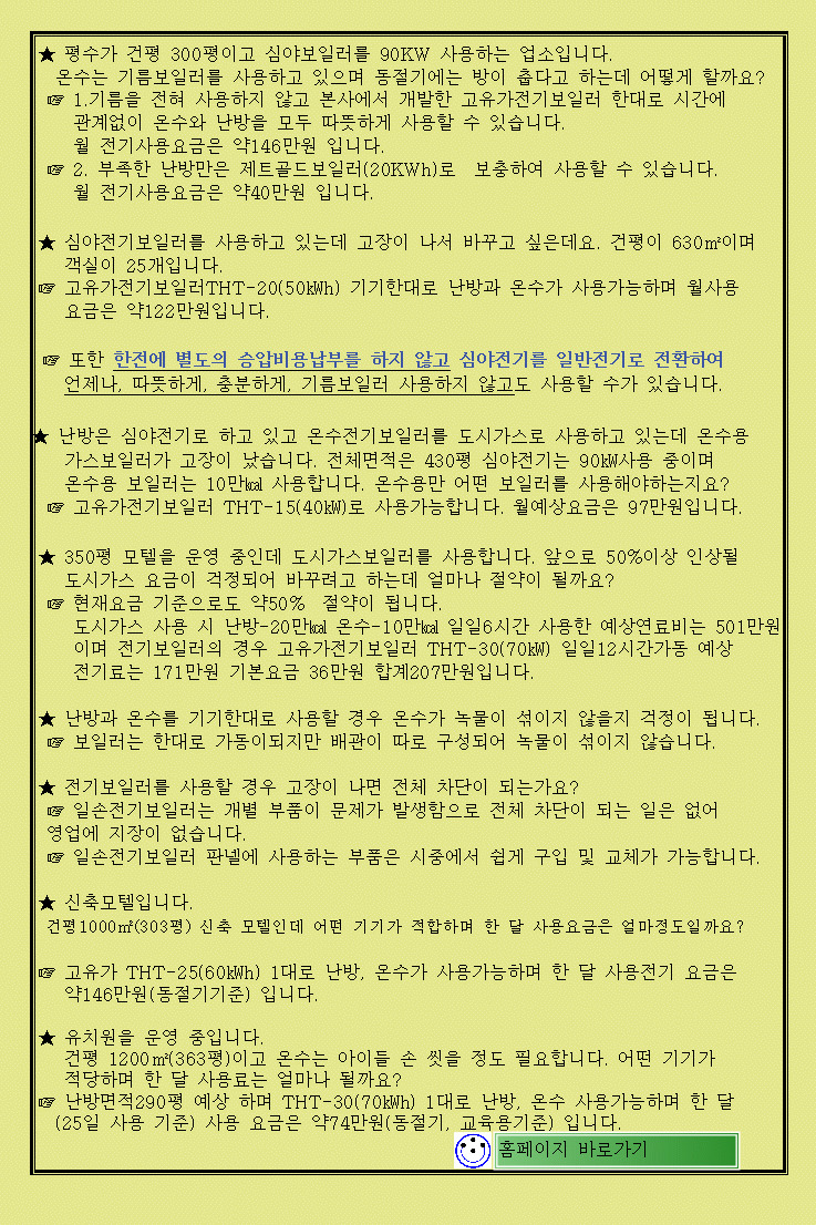 일손개발 이미지