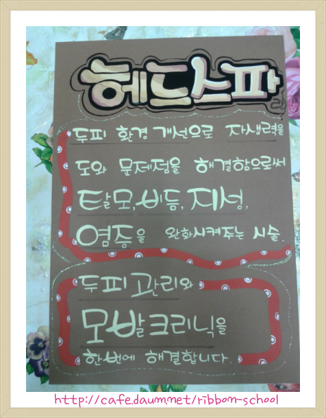 베누스헤어 이미지