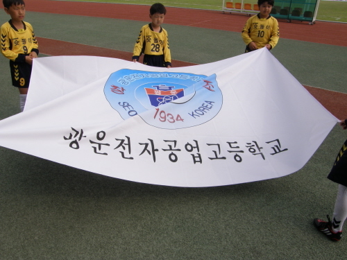 광운전자 이미지
